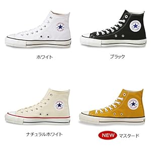 Amazon.co.jp: (コンバース) オールスター ハイカット ALL STAR